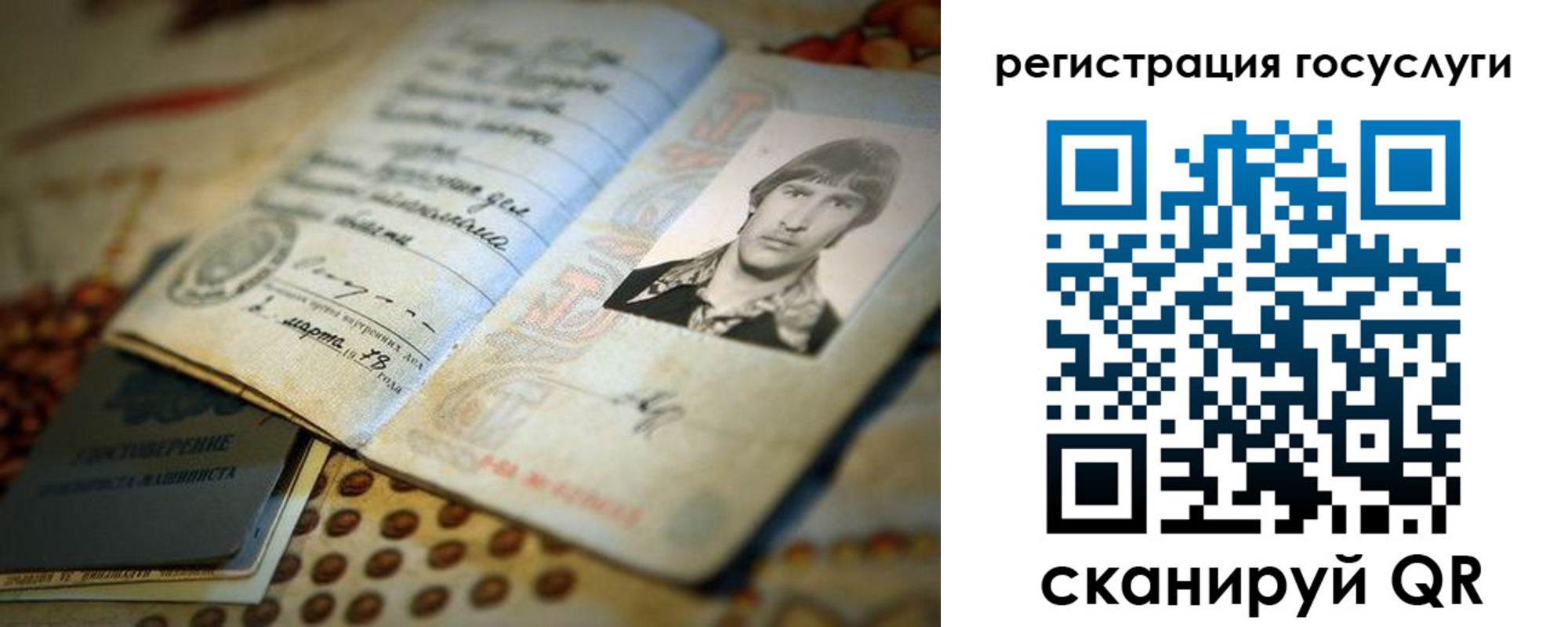 временная регистрация госуслуги в Белоозёрском
