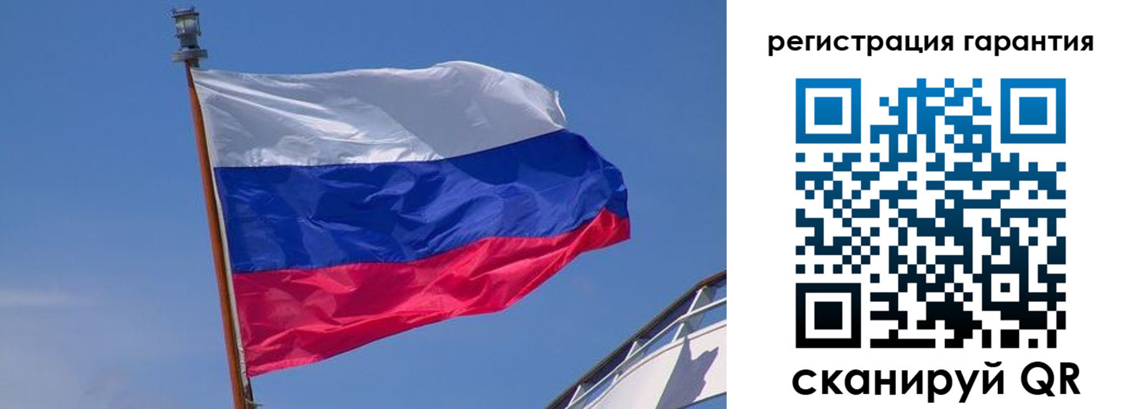 прописка для работы в Белоозёрском